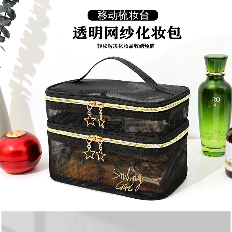 纯色印花透视休闲风可收纳化妆包简约化妆包ins化妆包韩版