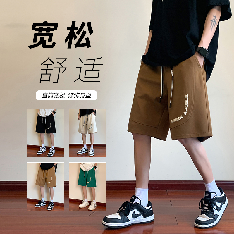 夏季男生百搭潮牌潮流宽松直筒休闲裤新款短裤运动黑色裤子五分裤