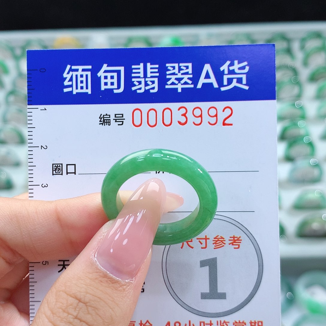 翡翠戒指未镶嵌18号