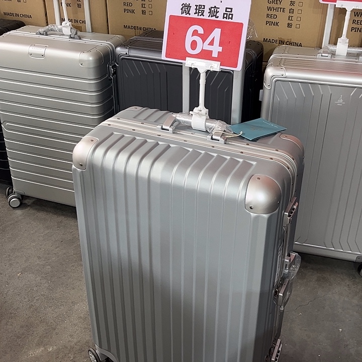 超***运金属（铝镁合金等）PC28银色铝框拉杆箱