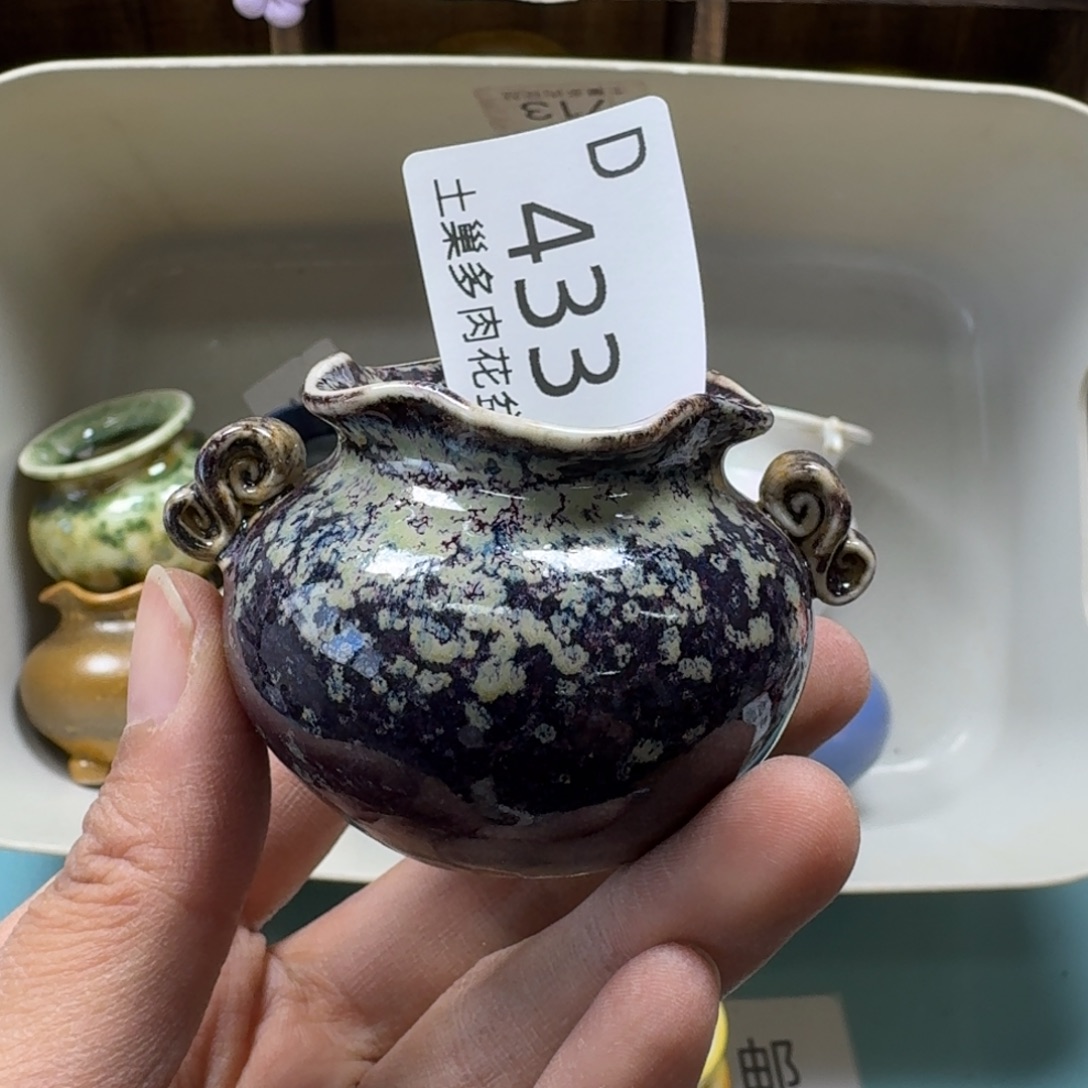 醉***陶瓷艺术品设计与制作