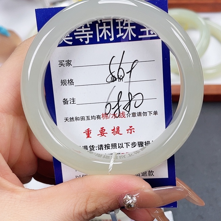 和田玉手镯未镶嵌