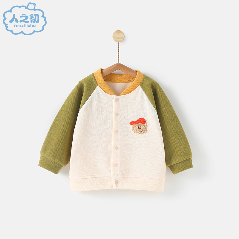 【新款开衫】宝宝棒球领开衫套装1