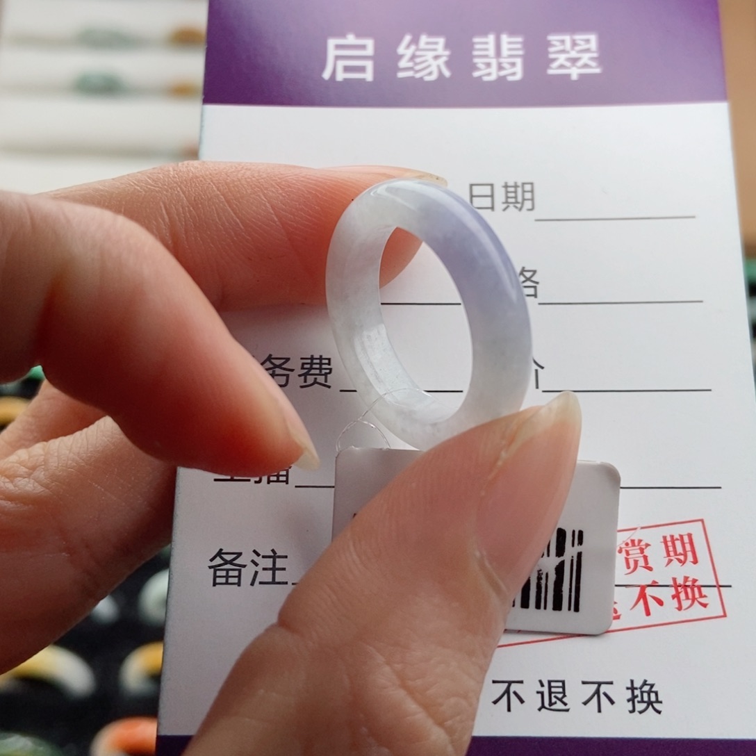 翡翠戒指未镶嵌圈口14