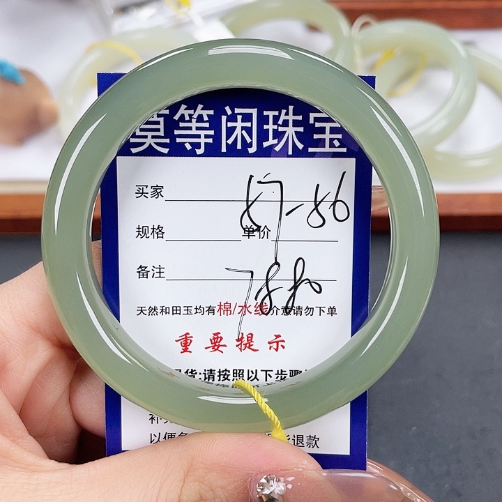 和田玉手镯未镶嵌