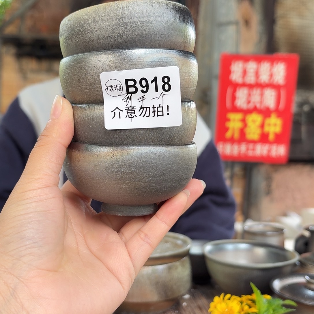 坭兴陶柴烧全手工原矿泥料杯