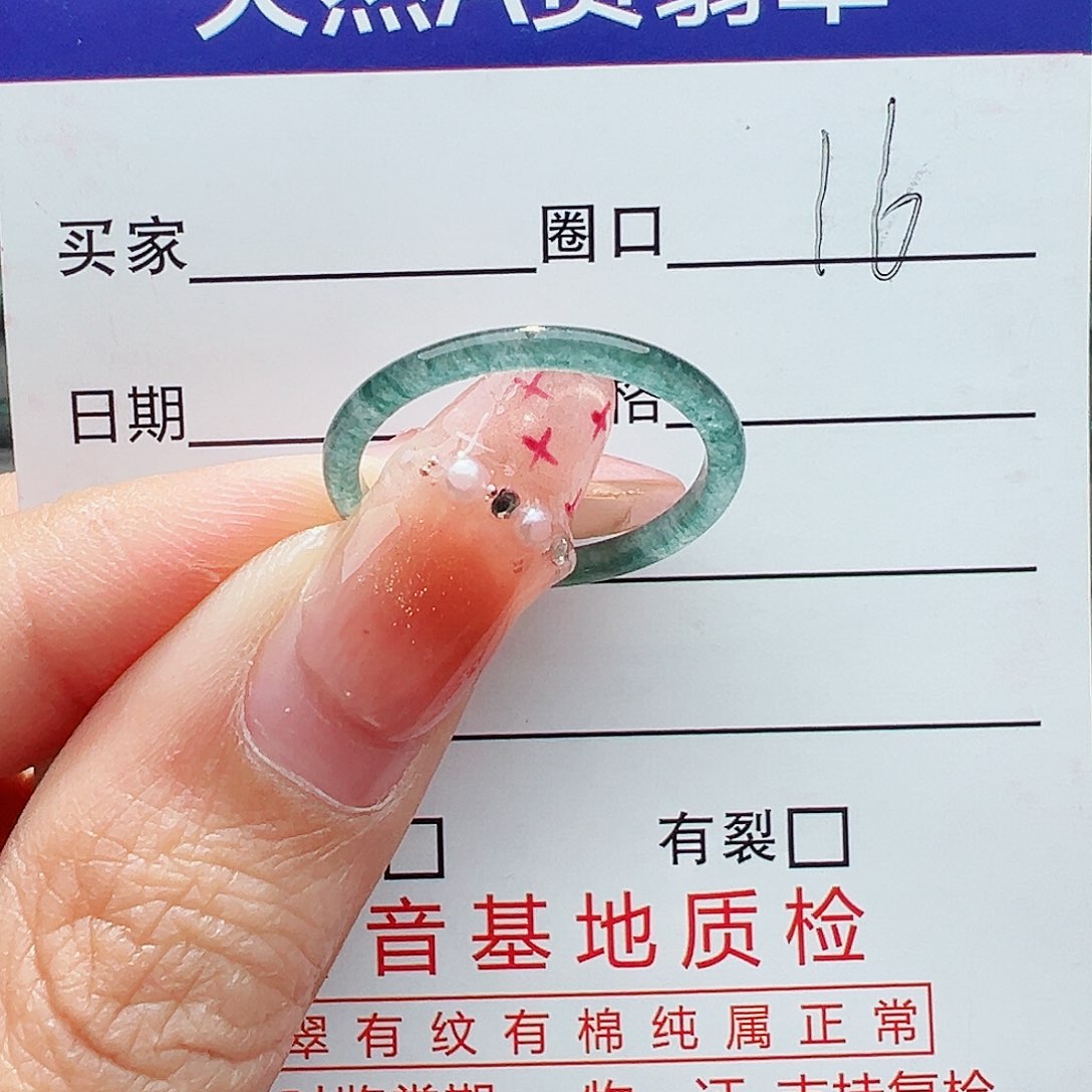 翡翠戒指未镶嵌翡翠