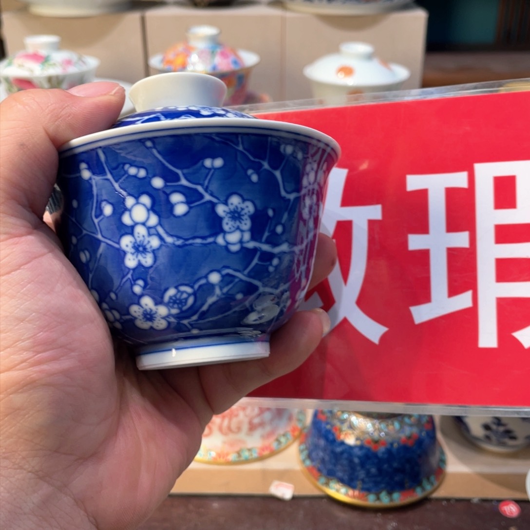 杯景德镇陶瓷学院美术学院