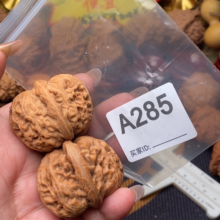 把件核桃元宝43加285号