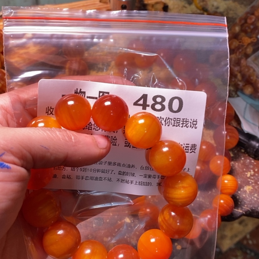 【闪购商品】松木（琥珀木）无事牌革*者