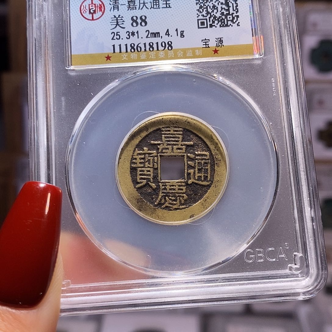 铜欧***机嘉庆 源 25+ 公博88.8198。