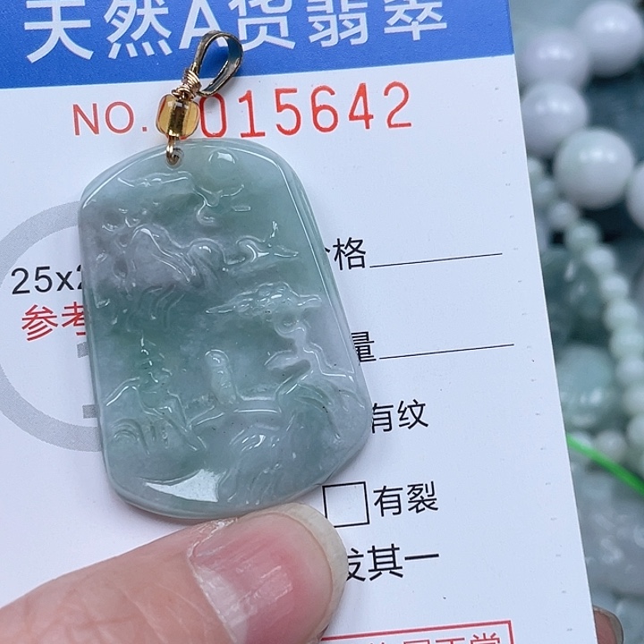 翡翠吊坠(不含链)未镶嵌