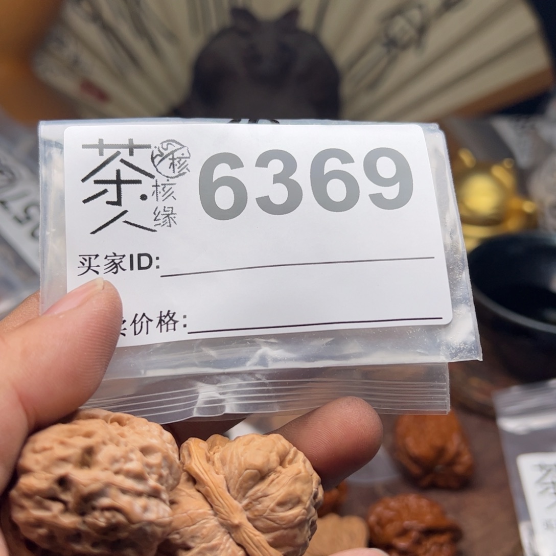 【闪购商品】文玩核桃吊坠今天