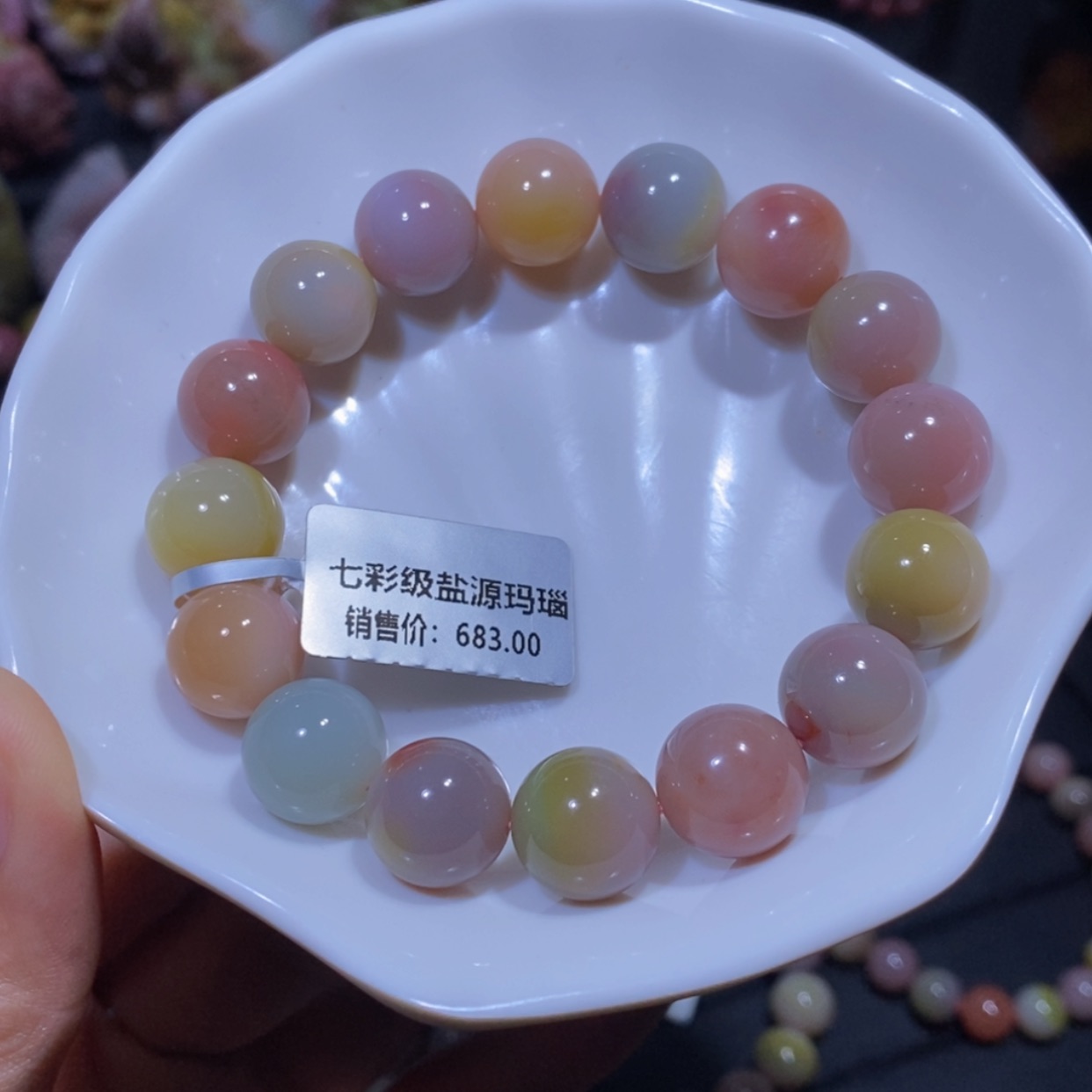 【闪购商品】玛瑙/玉髓手链未镶嵌盐源玛瑙