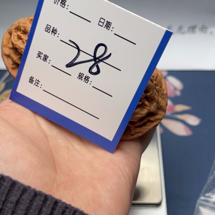 文玩核桃把件粗筋48