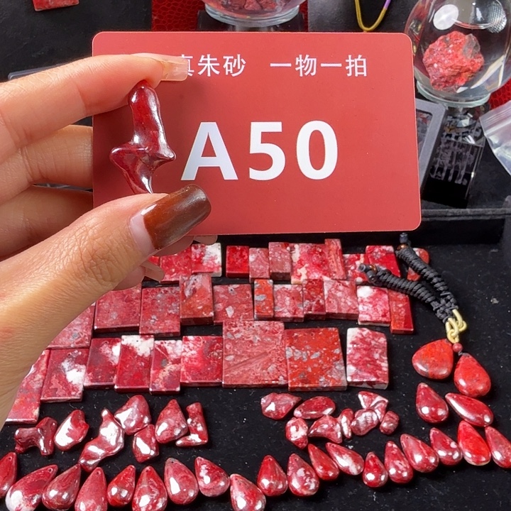 天然辰砂天然朱砂