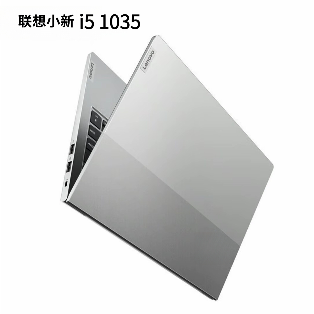 95新 Lenovo/联想 系列轻薄便携商务办公游戏二手笔记本ai