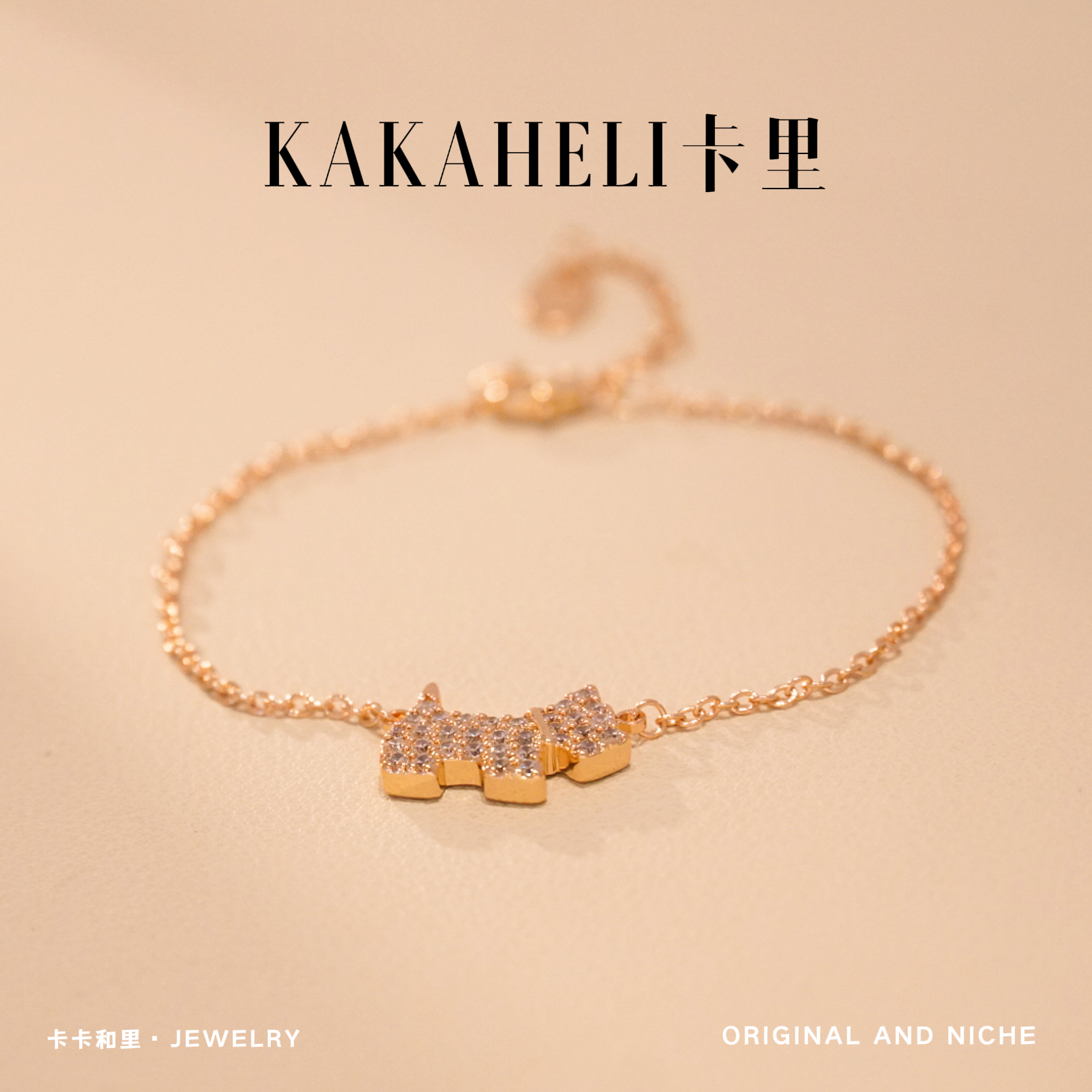 铜合金手链 达努族银果枝神宠轻奢手链 ‌SL-42