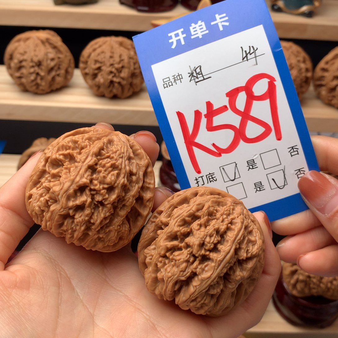 文玩核桃把件589号 粗筋