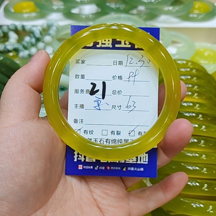 宁***发岫玉未镶嵌手镯岫玉