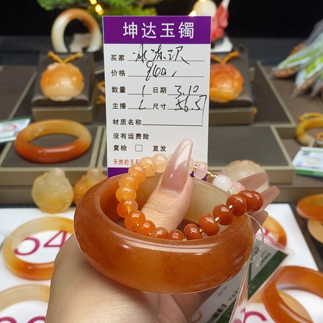 石英质玉（黄龙玉）手镯未镶嵌冰****寒