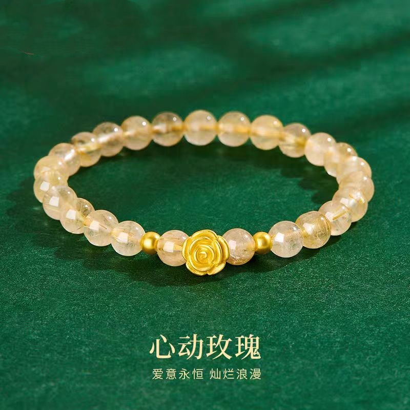 天然黄发晶手串女足金999玫瑰花金珠手链七夕情节礼物送女友老婆