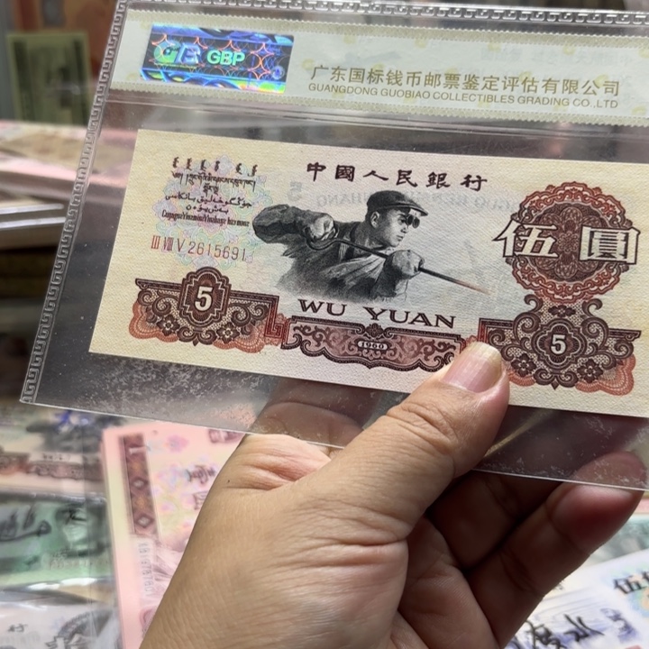 三罗炼钢无347，绝品