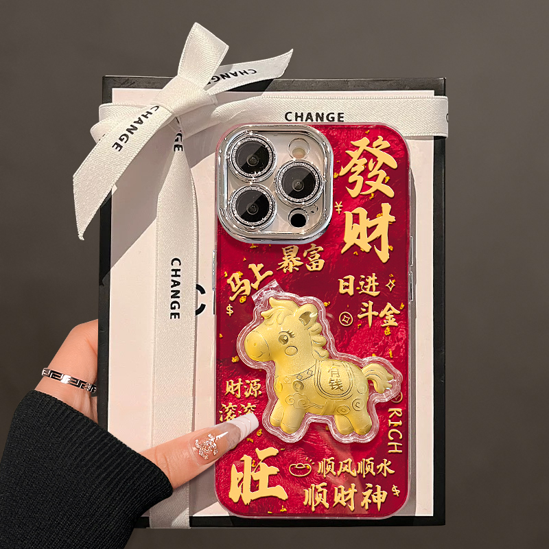 发财马支架适用苹果17华为VIVO/OPPO小米iPhone16pro冰川纹手机壳