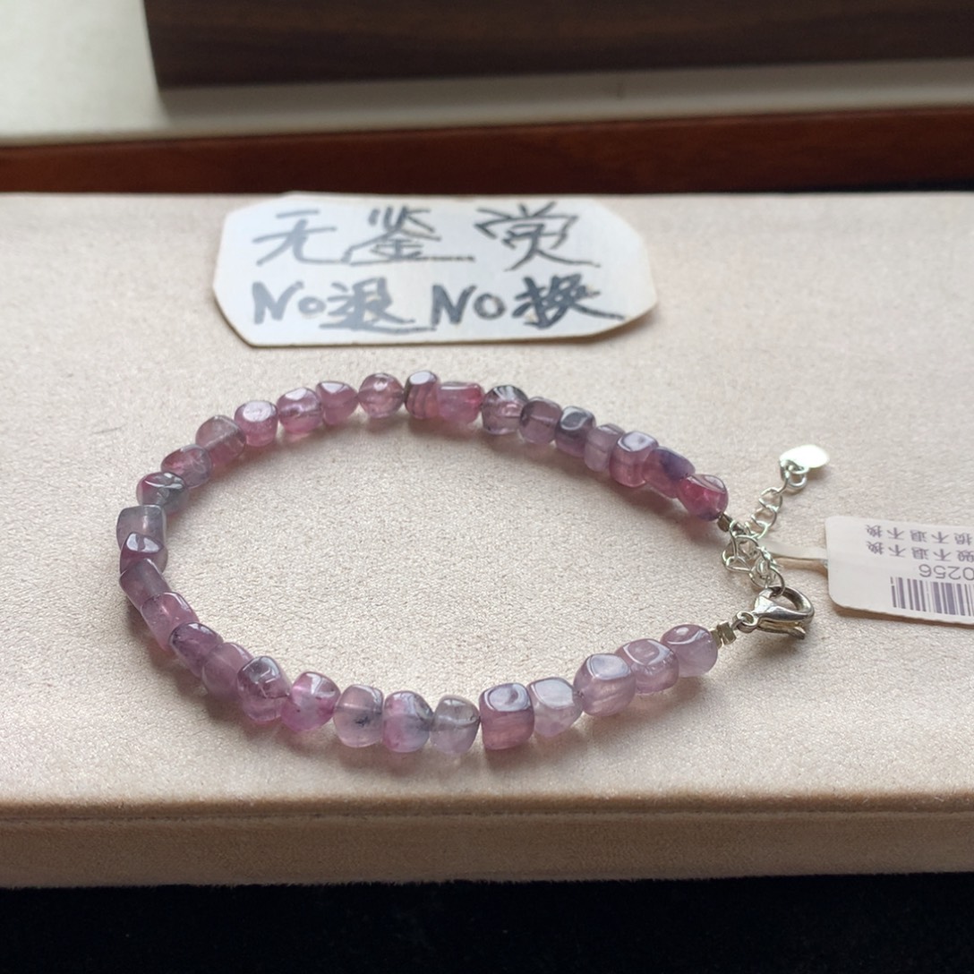 手链未镶嵌碧玺不退换