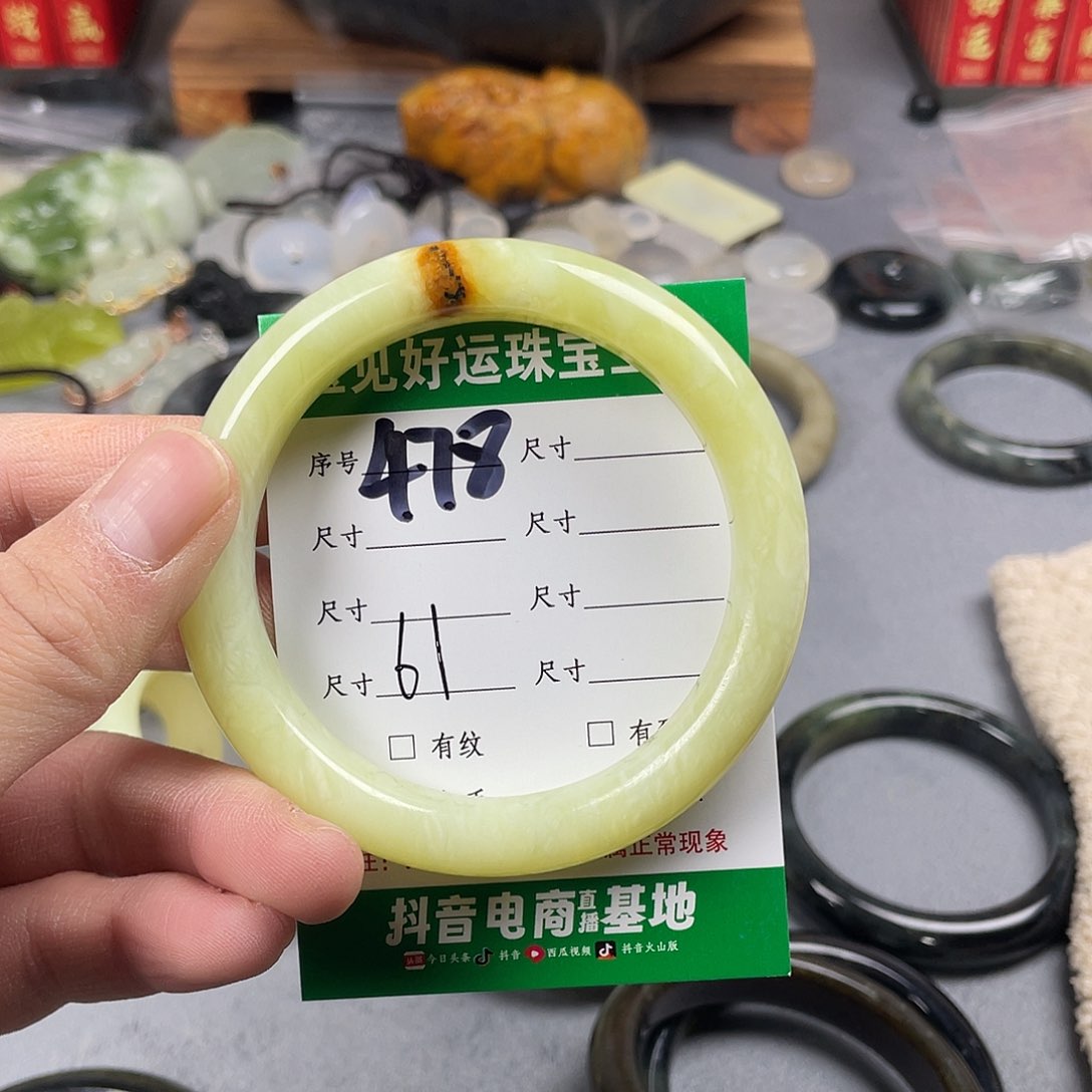 蛇纹石玉手镯未镶嵌