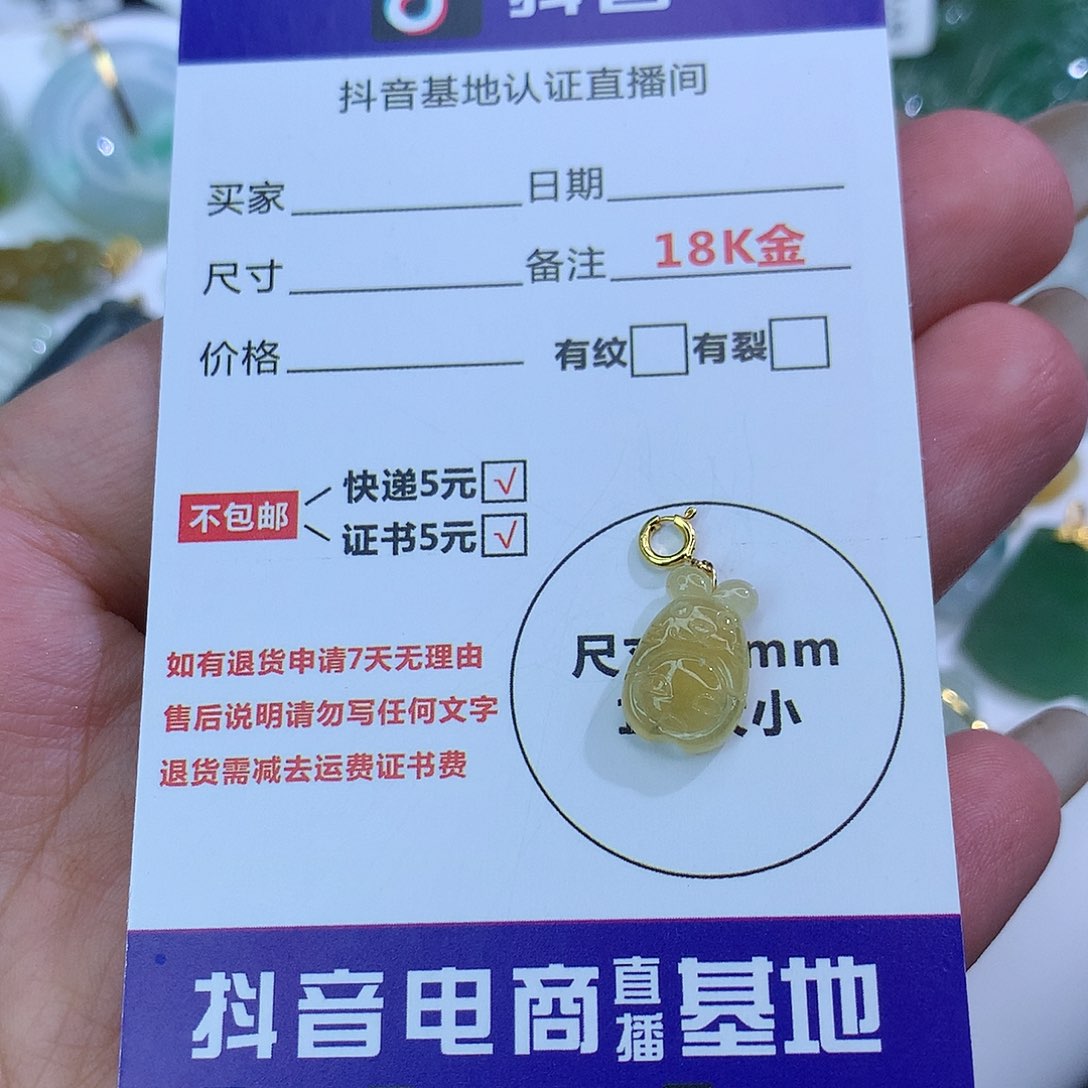 翡翠颈饰18K金镶嵌天然缅甸翡翠a货