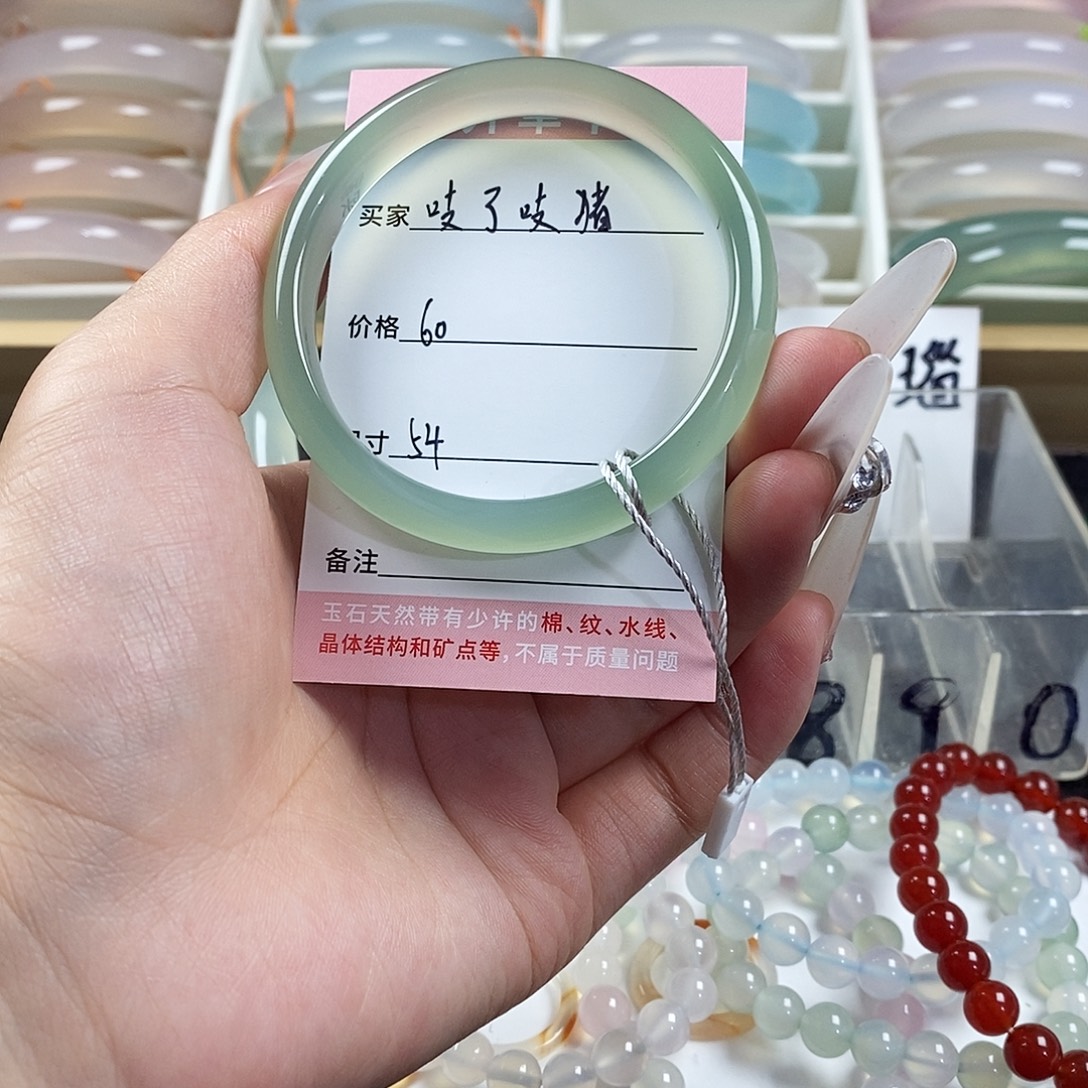 玛瑙/玉髓未镶嵌手镯