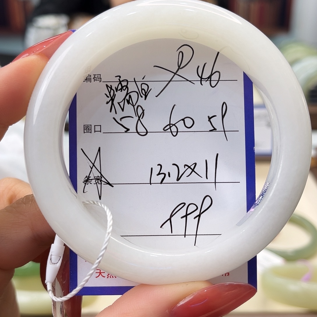 和田玉未镶嵌手镯46