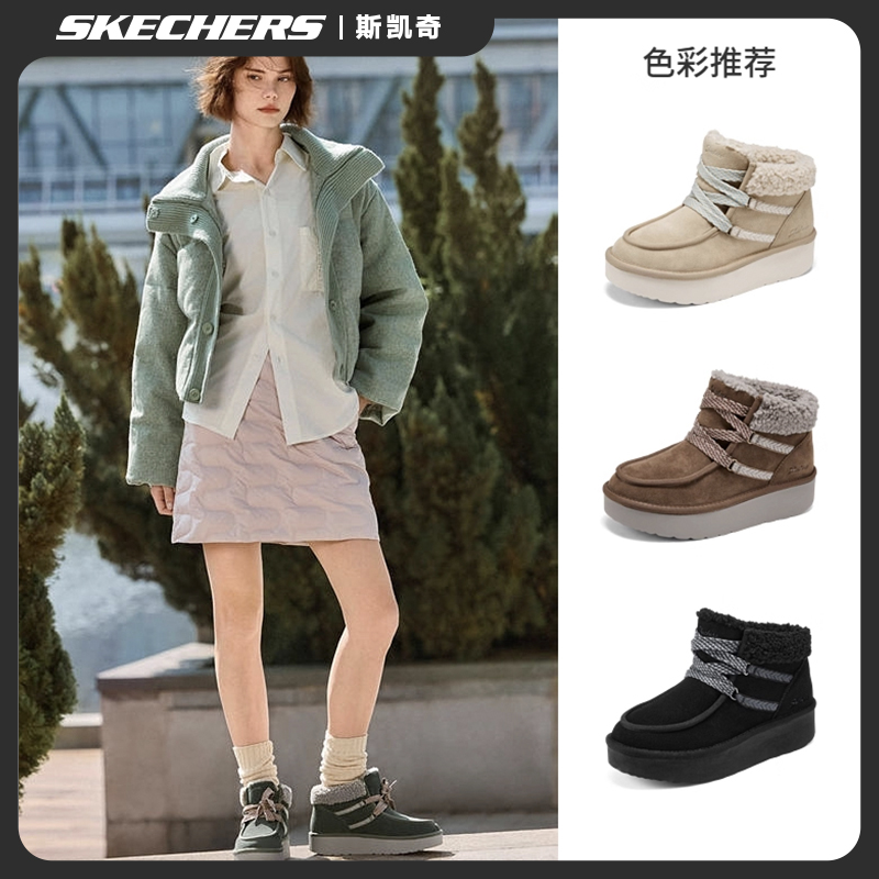 冬靴秋冬季女鞋加绒保暖雪地靴防寒棉鞋厚度增高短靴169142