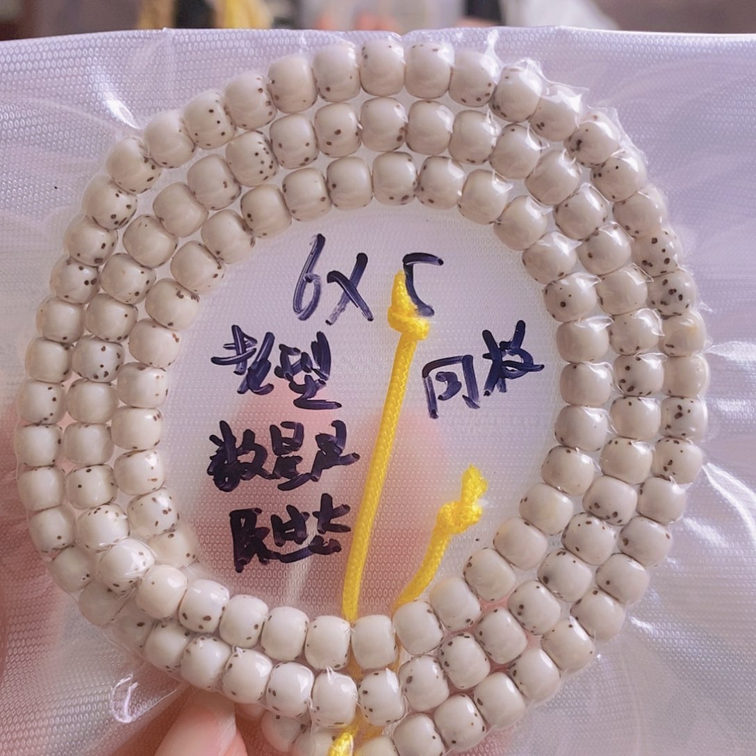 星月菩提吊坠星月