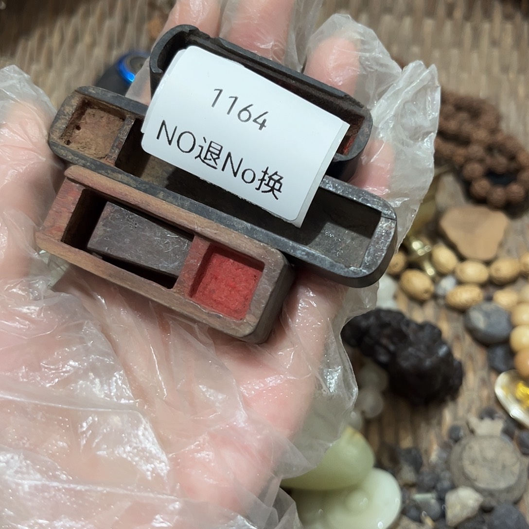 ç***a瓷片1164号工艺品