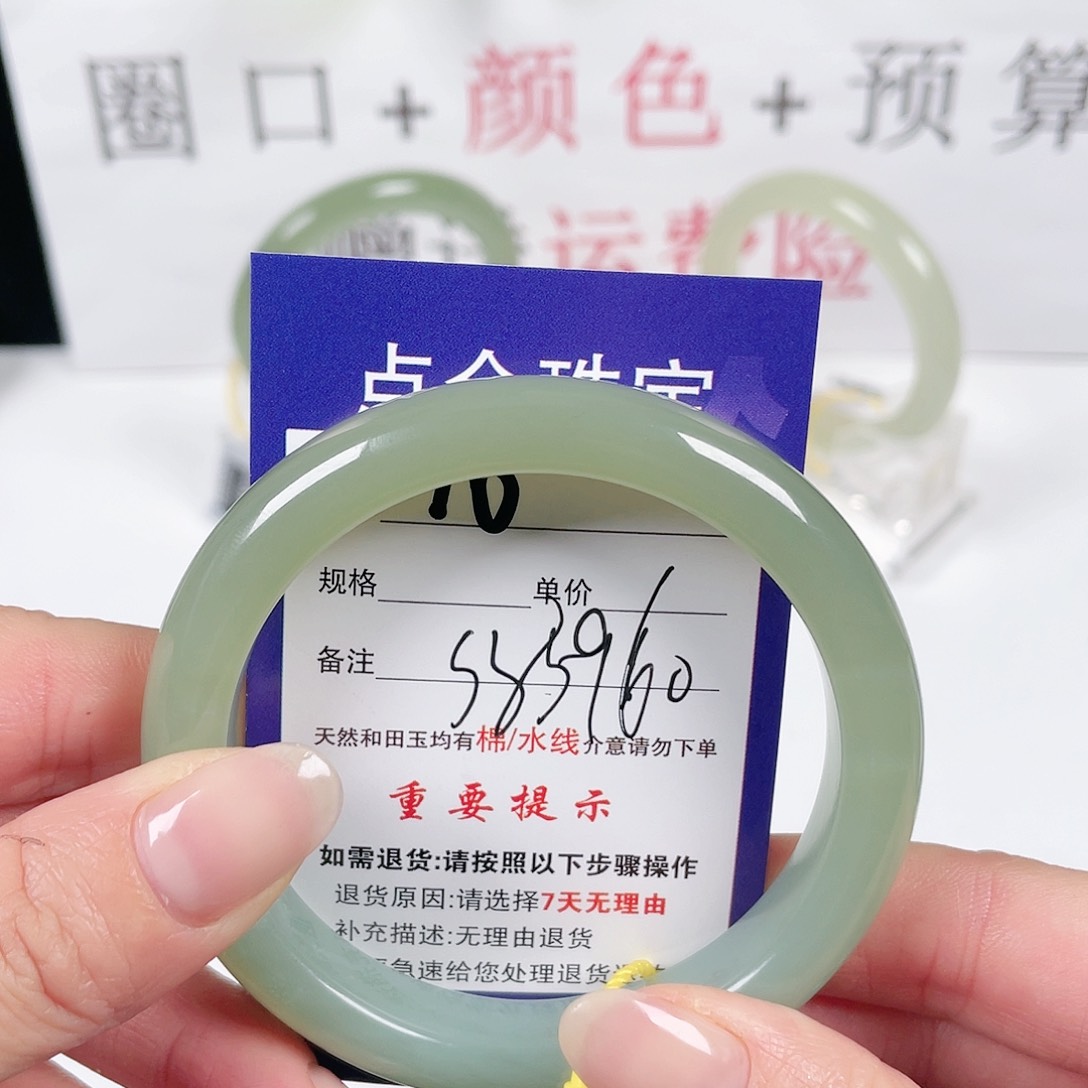 和田玉手镯未镶嵌
