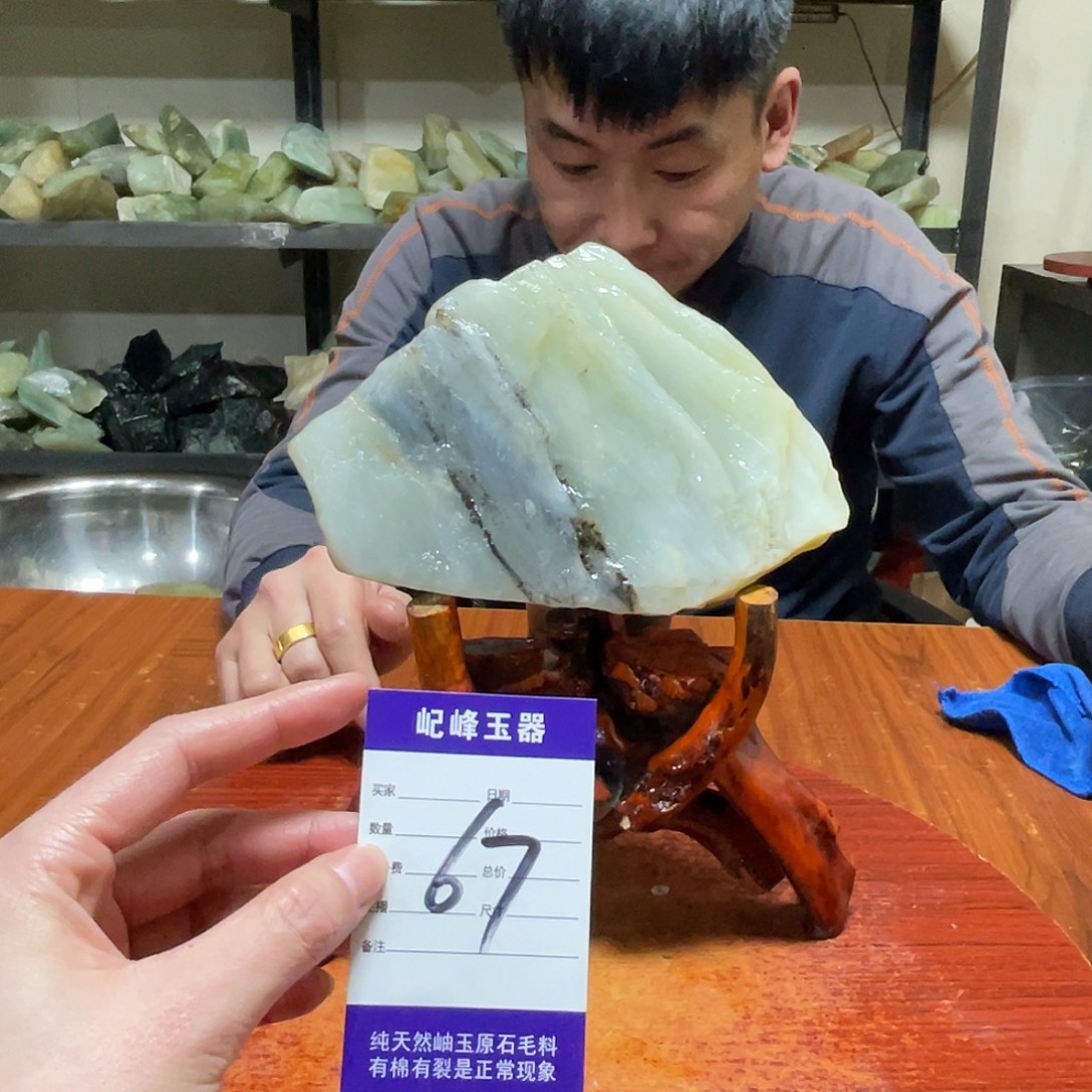 蛇纹石玉未镶嵌原石67