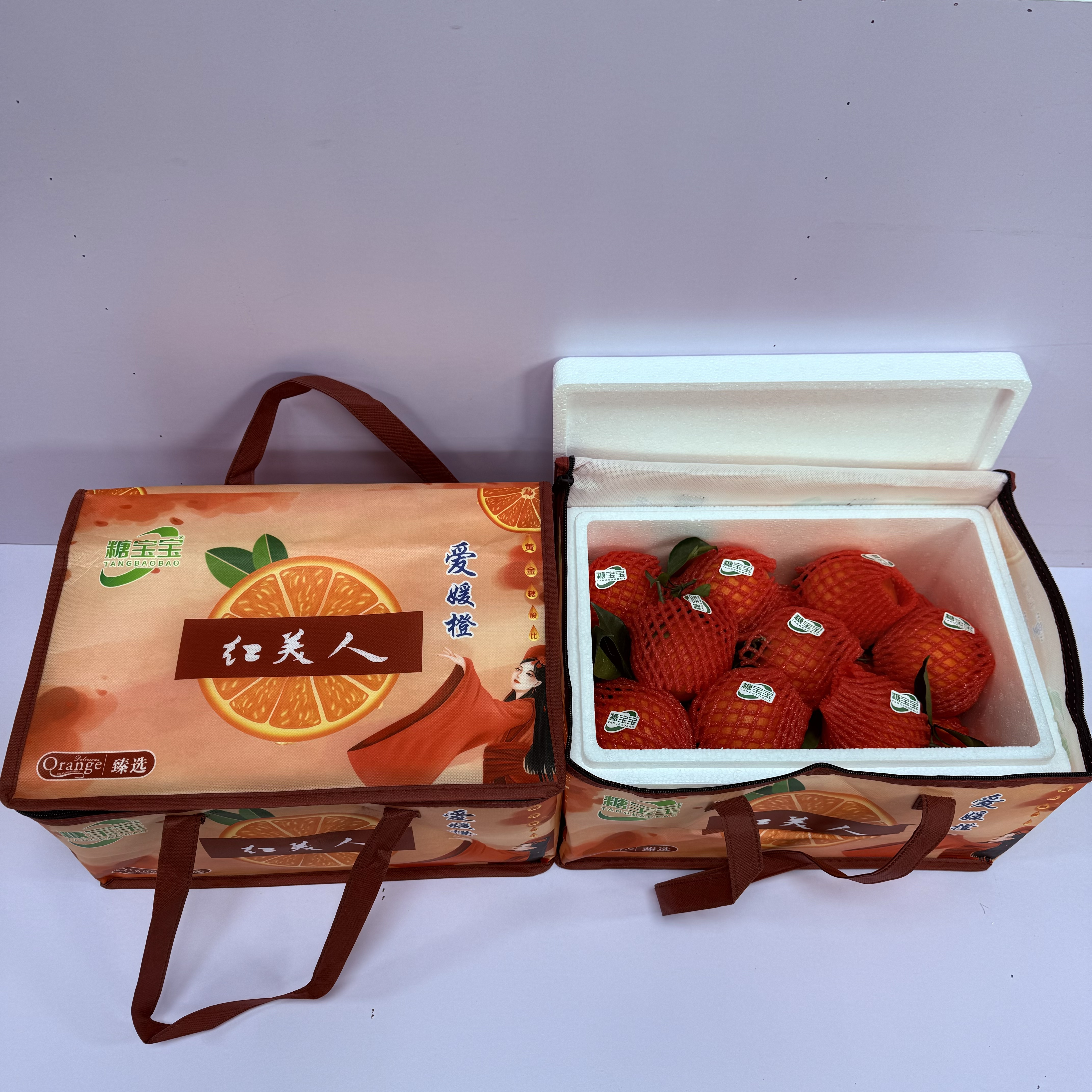【礼箱爱媛果冻橙】四川爱媛果冻橙 新鲜好吃 礼箱整箱8斤