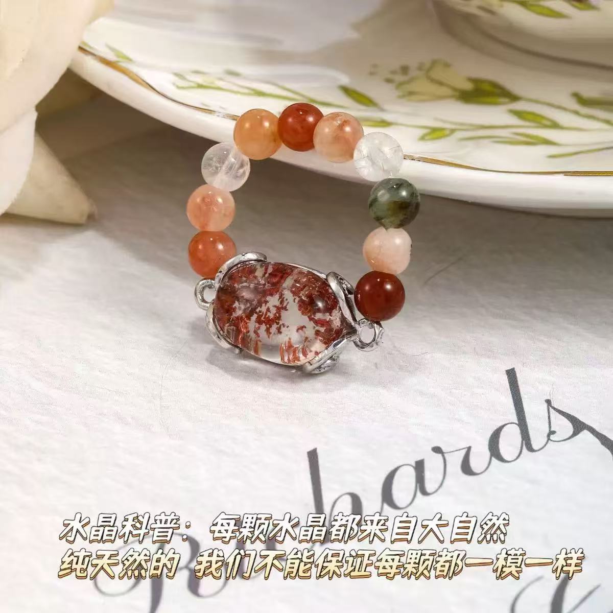 彩兔毛水晶搭配四季幽灵魔盒设计戒指夏季少女精致ins多样性发一