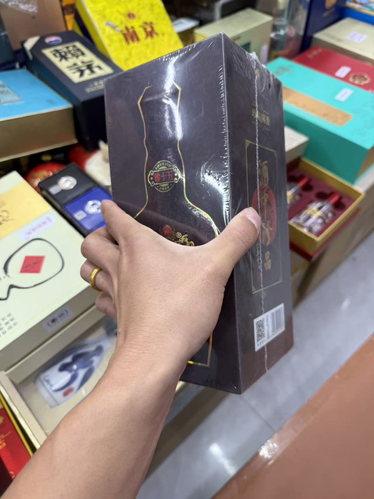 孤品瑕疵白酒纸盒瑕疵礼盒珍8