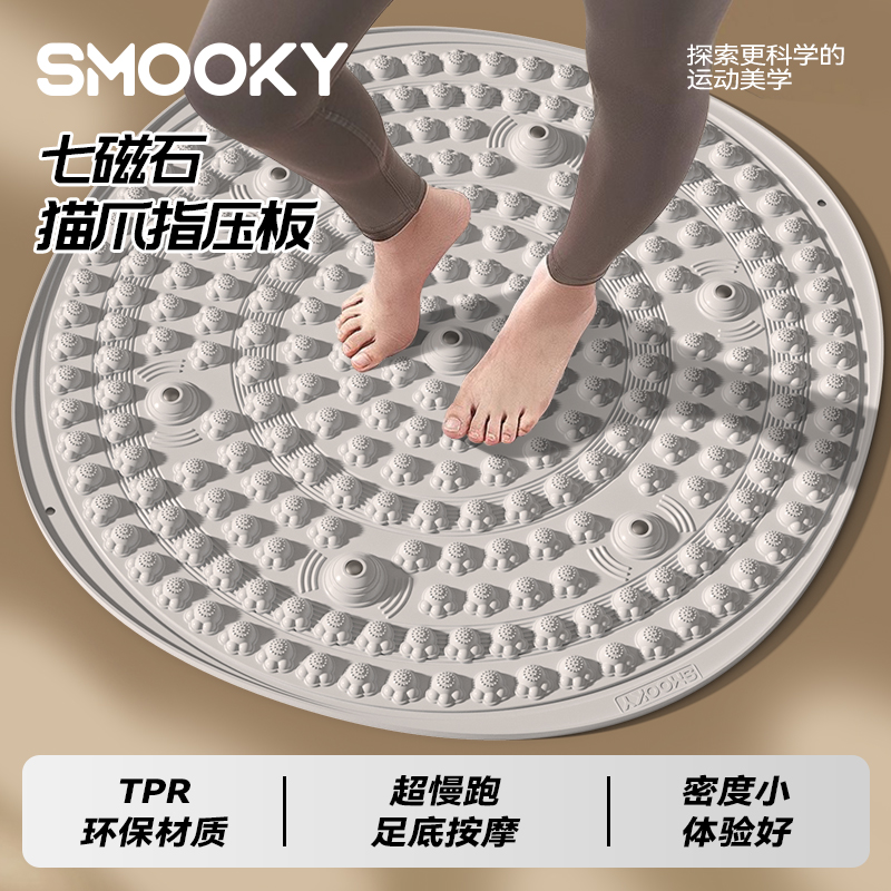 SMOOKY指压板室内超慢跑足底专用55厘米加大猫爪7磁石指压板垫