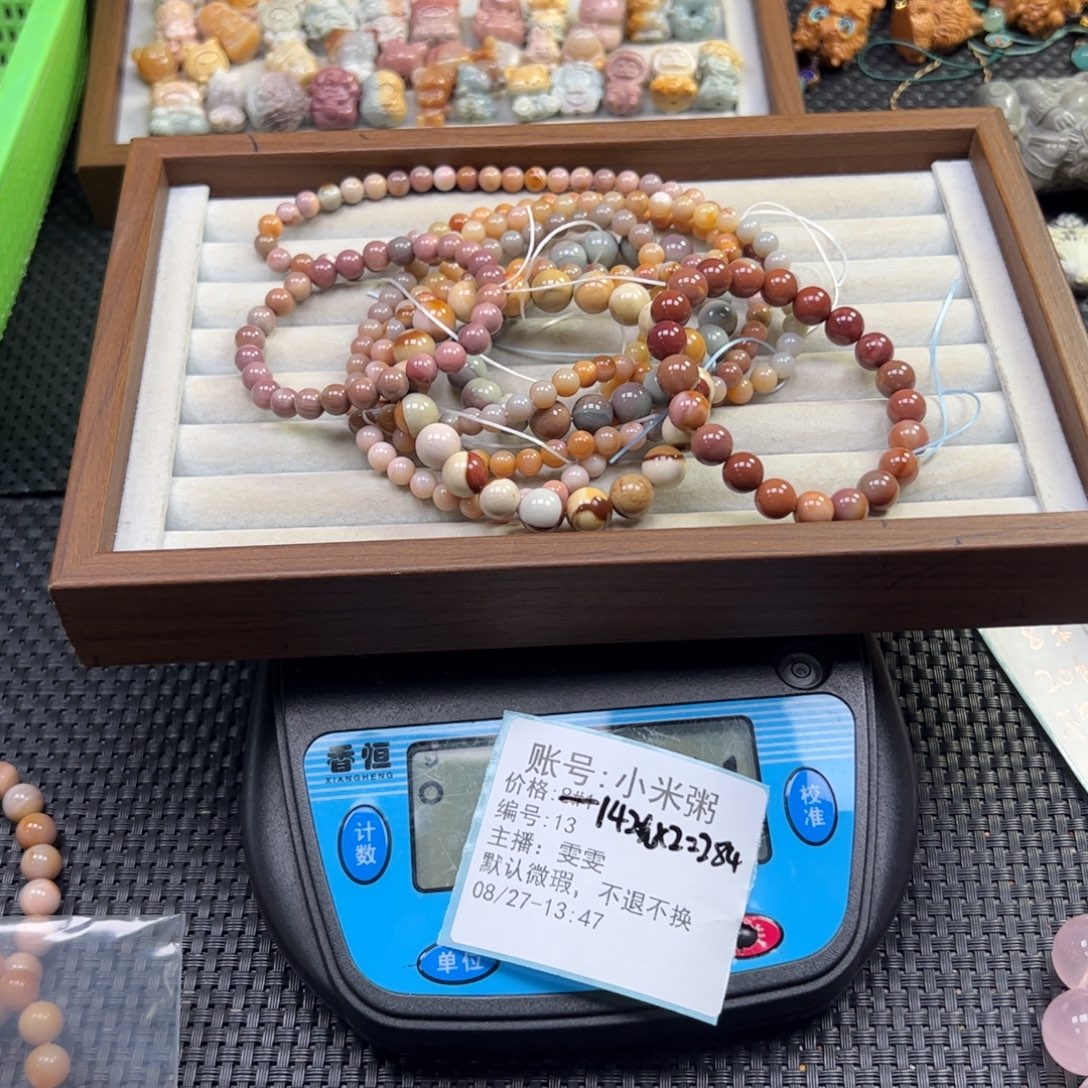 小***粥未镶嵌手串石英质玉