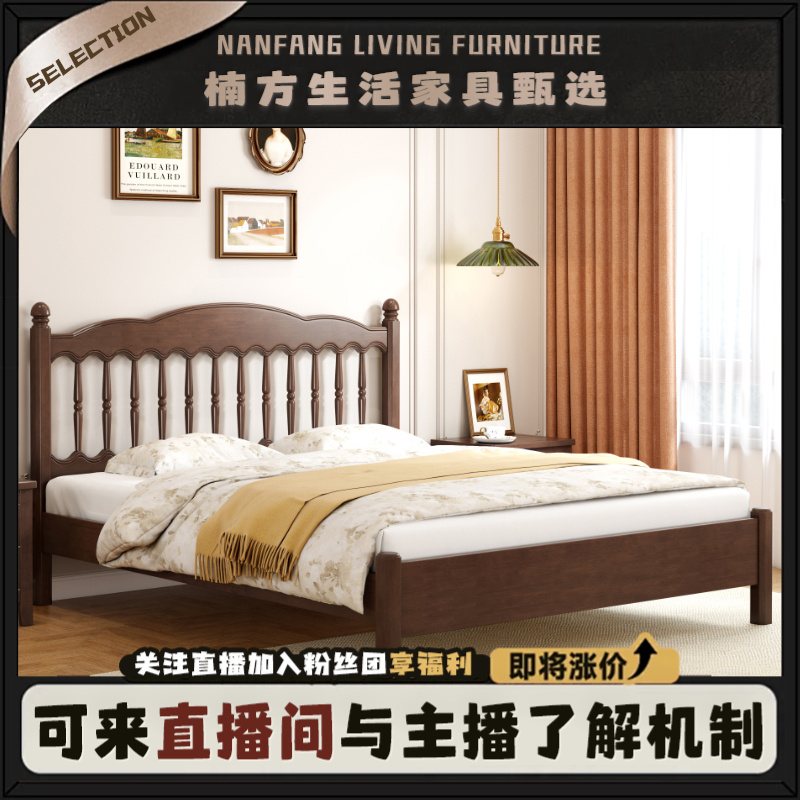 法式复古波浪雕花实木床现代简约双人床家用主卧室温莎床