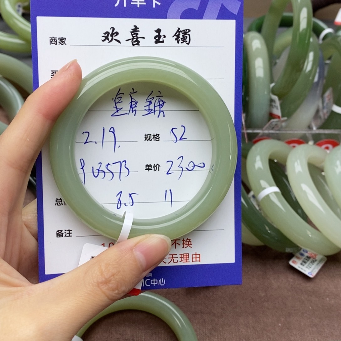 和田玉手镯未镶嵌鎕*?