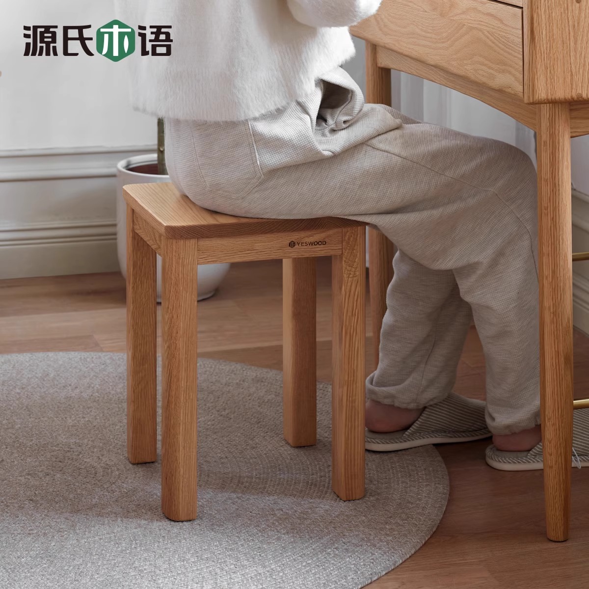 源氏木语A实木梳妆凳化妆凳板凳 北美红橡木 30*30*42cm Y2865