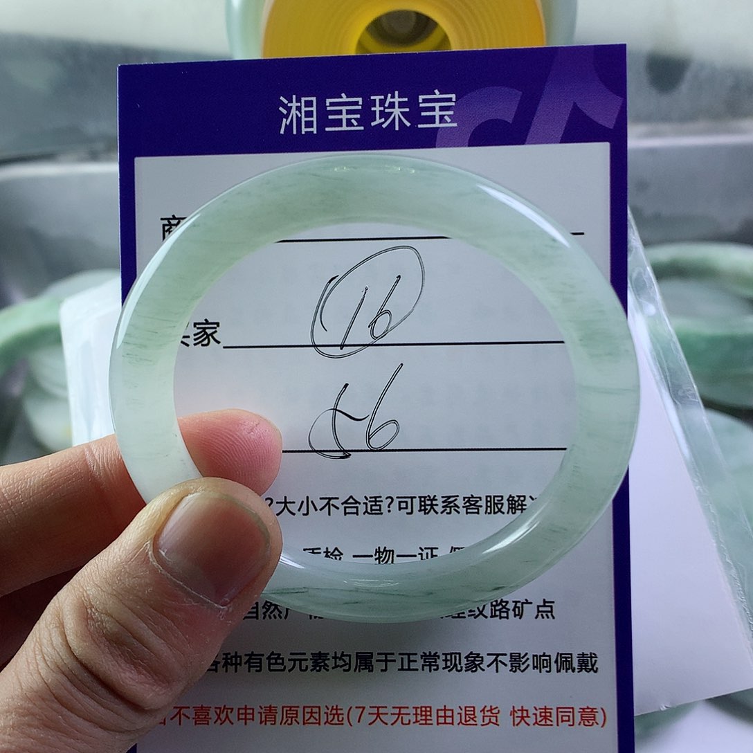 石英质玉手镯未镶嵌