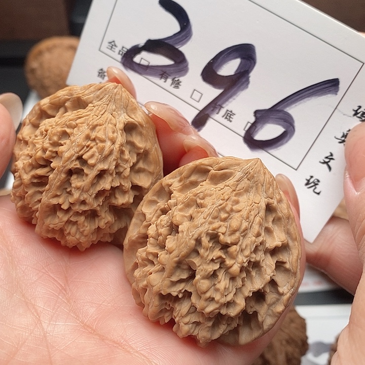 吊坠文玩核桃396号 42尺 满天星