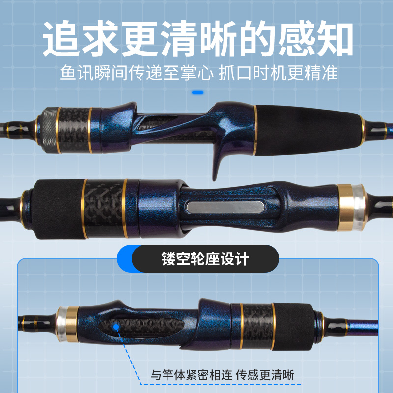 <战鹰路亚>琉光微物单杆路亚