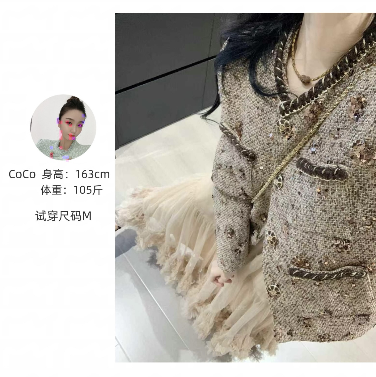 Coco高定2025春季款重工香风外套➕蕾丝仙女半裙两件套装